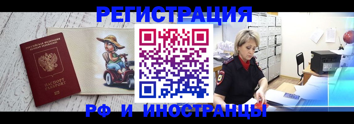 регистрация для дет. сада в Сорске
